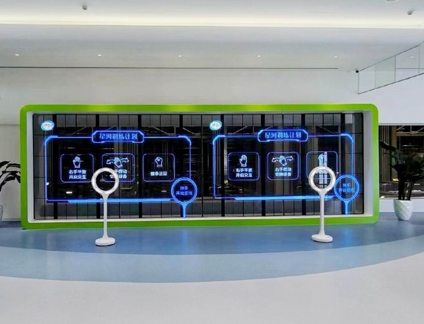 物体识别、手势互动展项