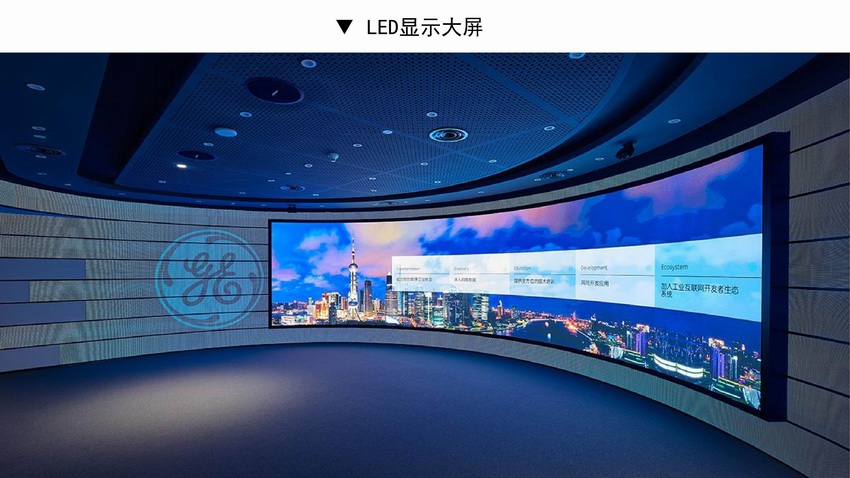 LED显示大屏1.jpg