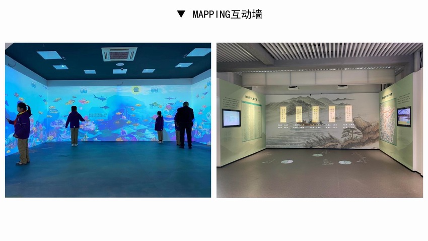 MAPPING互动墙1.jpg