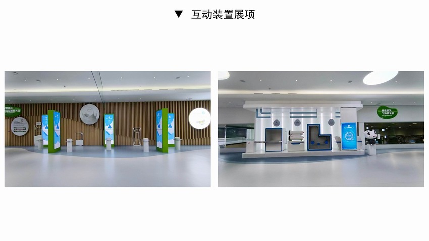 互动装置展项1.jpg